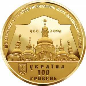  Предоставление Томоса об автокефалии Православной церкви Украины, фото 1 