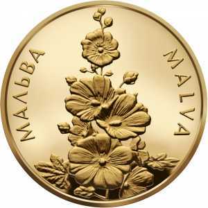  2 гривны 2012 года, Мальва, фото 2 