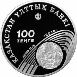  100 Тенге 2010 года, ОИ 2012. Тяжелая атлетика, фото 1 
