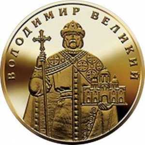  1 гривна (золото) 2021 года, фото 2 
