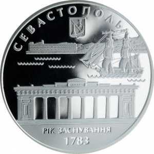  10 гривен 2008 года, 225 лет г.Севастополю, фото 2 