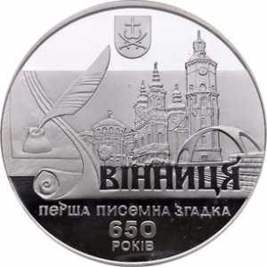  10 гривен 2013 года, 650 лет первому письменному упоминанию о г.Винница, фото 2 