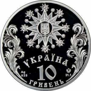  10 гривен 2002 года, Праздник Рождества Христового в Украине, фото 1 
