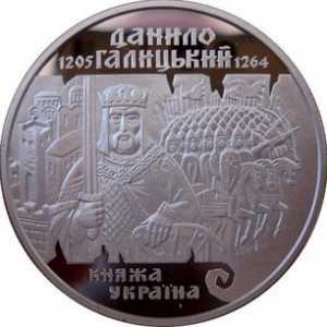  10 гривен 1998 года, Даниил Галицкий, фото 2 