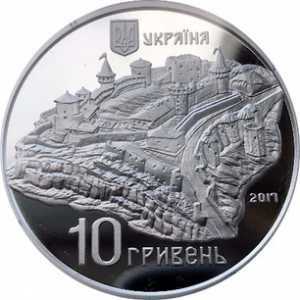  10 гривен 2017 года, Старый замок в г.Каменец-Подольском, фото 1 