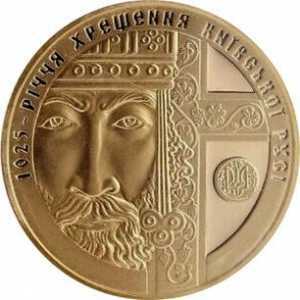  100 гривен 2013 года, 1025-летие крещения Киевской Руси, фото 2 