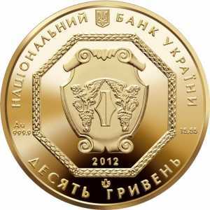  10 гривен 2012 года, Архистратиг Михаил, фото 1 