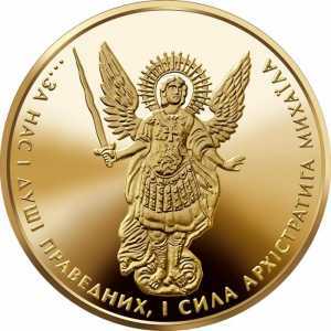  10 гривен 2012 года, Архистратиг Михаил, фото 2 