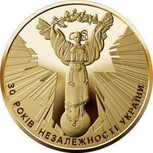  250 гривен 2021 года, К 30-летию независимости Украины, фото 2 