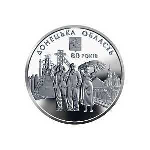  10 гривен 2012 года, 80 лет Донецкой области, фото 2 