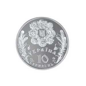  10 гривен 2004 года, Праздник Троицы, фото 1 