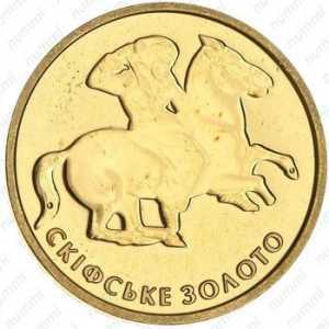  2 гривны 2005 года, Скифское золото, фото 2 