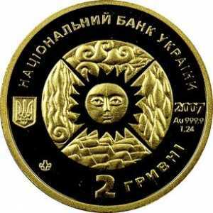  2 гривны 2007 года, Стрелец, фото 1 