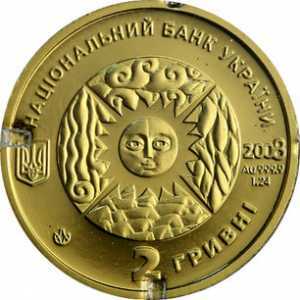  2 гривны 2008 года, Рак, фото 1 