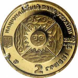 2 гривны 2008 года, Лев, фото 1 