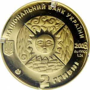  2 гривны 2008 года, Весы, фото 1 