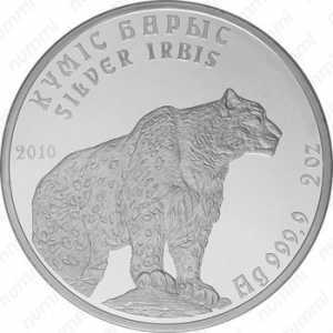  2 тенге 2010 года, Серебряный барс, фото 2 