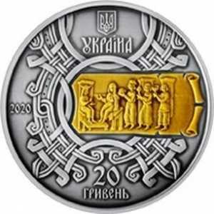  20 гривен 2020 года, 1075 лет со времени правления княгини Ольги, фото 2 