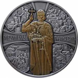  20 гривен 2015 года, Киевский князь Владимир Великий, фото 2 