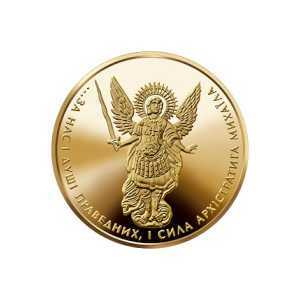  20 гривен 2011 года, Архистратиг Михаил, фото 2 