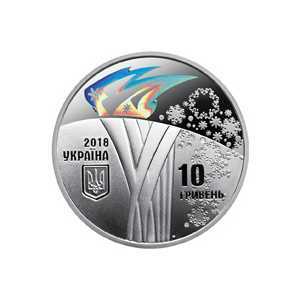  10 гривен 2018 года, XXIII зимние Олимпийские игры, фото 1 