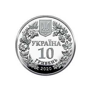  10 гривен 2020 года, Совка роскошная, фото 1 