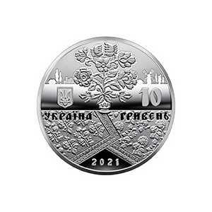  10 гривен 2021 года, Решетиловское ковроткачество, фото 1 