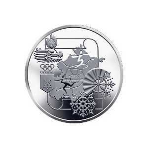  10 гривен 2022 года, XXIV зимние Олимпийские игры, фото 2 