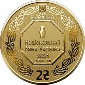  2 гривны 2020 года, Архистратиг Михаил, фото 1 