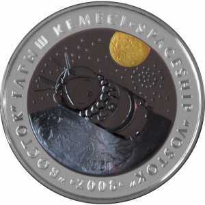  500 тенге 2008 года, Космический корабль "Восток", фото 2 