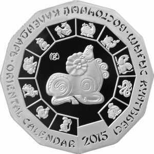  500 Тенге 2015 года, Год овцы. Серебро, фото 2 