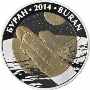  500 тенге 2014 года, Буран, фото 2 