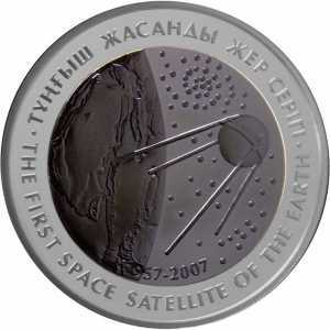  500 тенге 2007 года, Первый искусственный спутник Земли, фото 2 