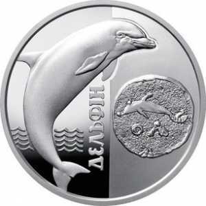  5 гривен 2018 года, Дельфин, фото 2 