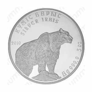  5 тенге 2010 года, Серебряный барс, фото 2 