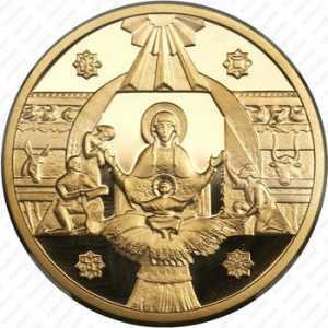  50 гривен 1999 года, Рождество Христово, фото 2 