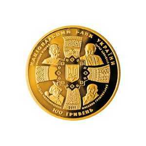  100 гривен 2011 года, 20 лет независимости Украины, фото 1 