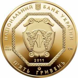  5 гривен 2011 года, Архистратиг Михаил, фото 1 