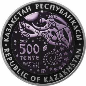  500 тенге 2012 года, Байконур, фото 1 