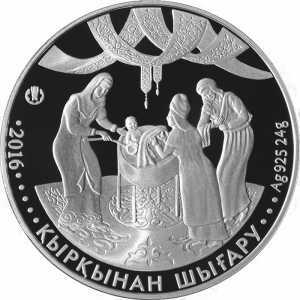  500 Тенге 2016 года, Обряд Кыркынан шыгару, фото 2 