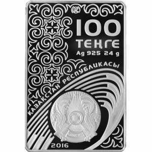  100 Тенге 2016 года, ЧМ по боксу среди женщин, Астана 2016, фото 1 