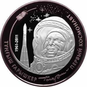  500 тенге 2011 года, Первый космононавт, фото 2 