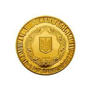  250 гривен 2016 года, 25 лет независимости Украины, фото 1 