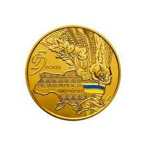  250 гривен 2016 года, 25 лет независимости Украины, фото 2 