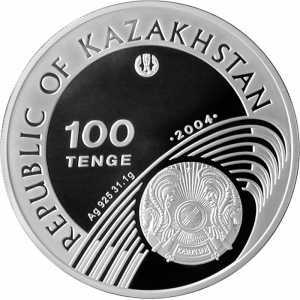  100 Тенге 2004 года, Олимпийские игры 2004. Велосипедисты, фото 1 