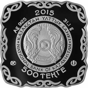  500 Тенге 2015 года, Подвеска, фото 1 