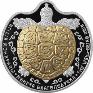  100 Тенге 2017 года, Монета благополучия, фото 2 