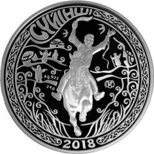  500 Тенге 2018 года, Суйинши, фото 2 