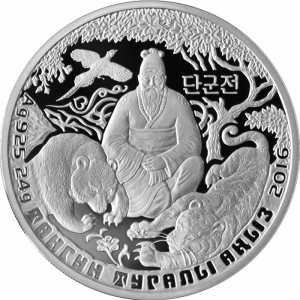  500 Тенге 2016 года, Корейская сказка, фото 2 