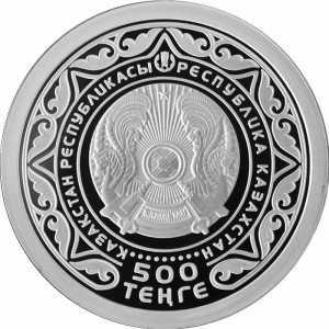  500 Тенге 2016 года, 25 лет Независимости Казахстана, фото 1 